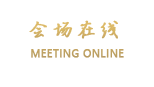 衡阳南岳祝融峰顶晨曦宾馆
